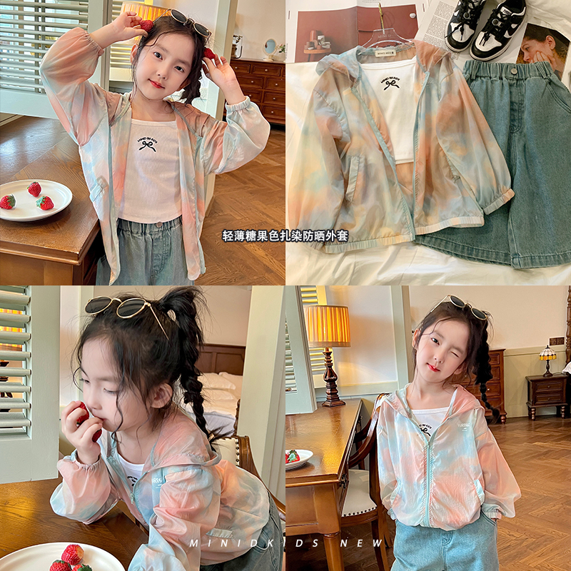 mini旦女童凉感防晒衣夏季新款儿童轻薄糖果色透气速干外套潮