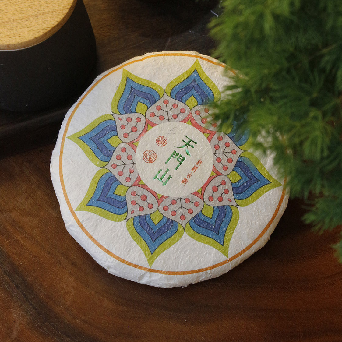 云南纯料古树普洱生茶 2021年天门山 200克 