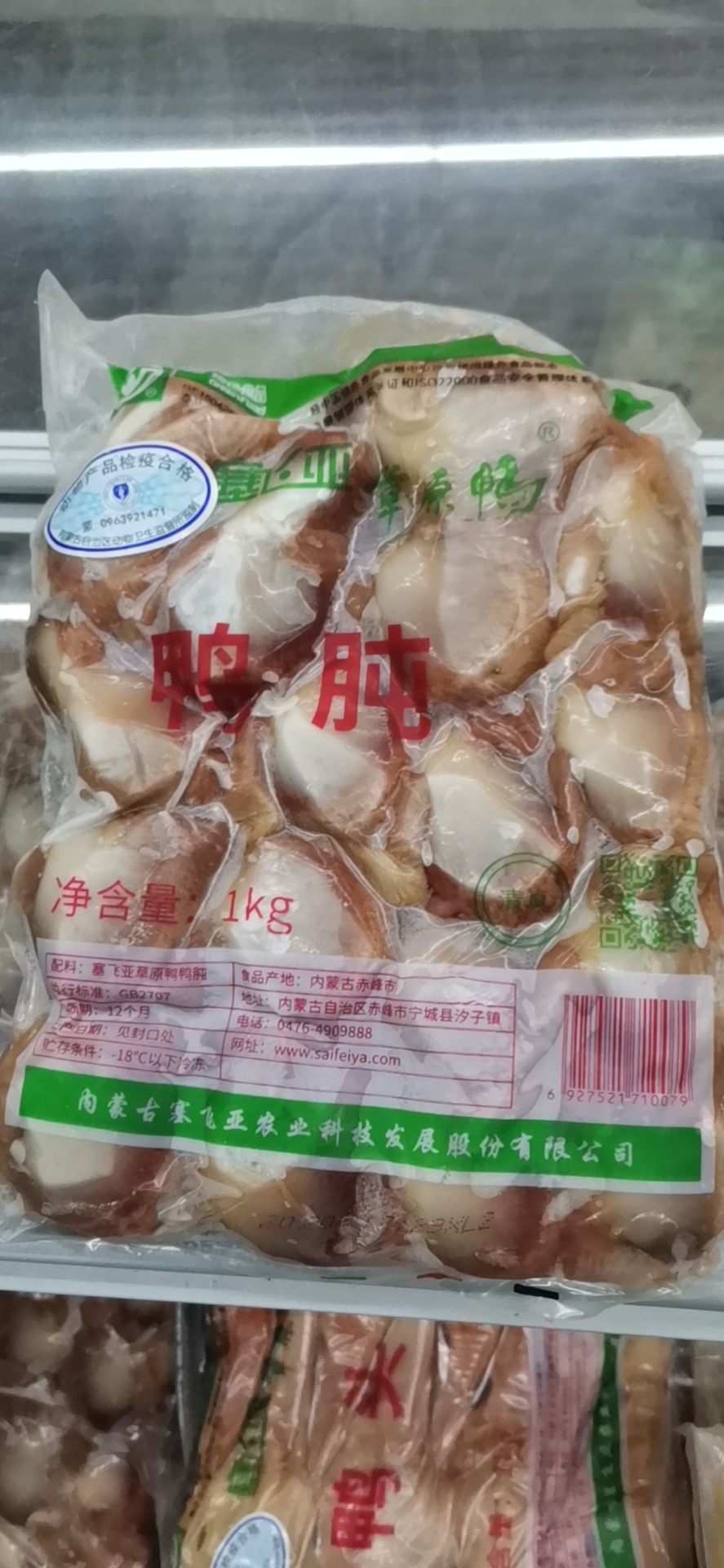 鸭肫鸭肉同城送