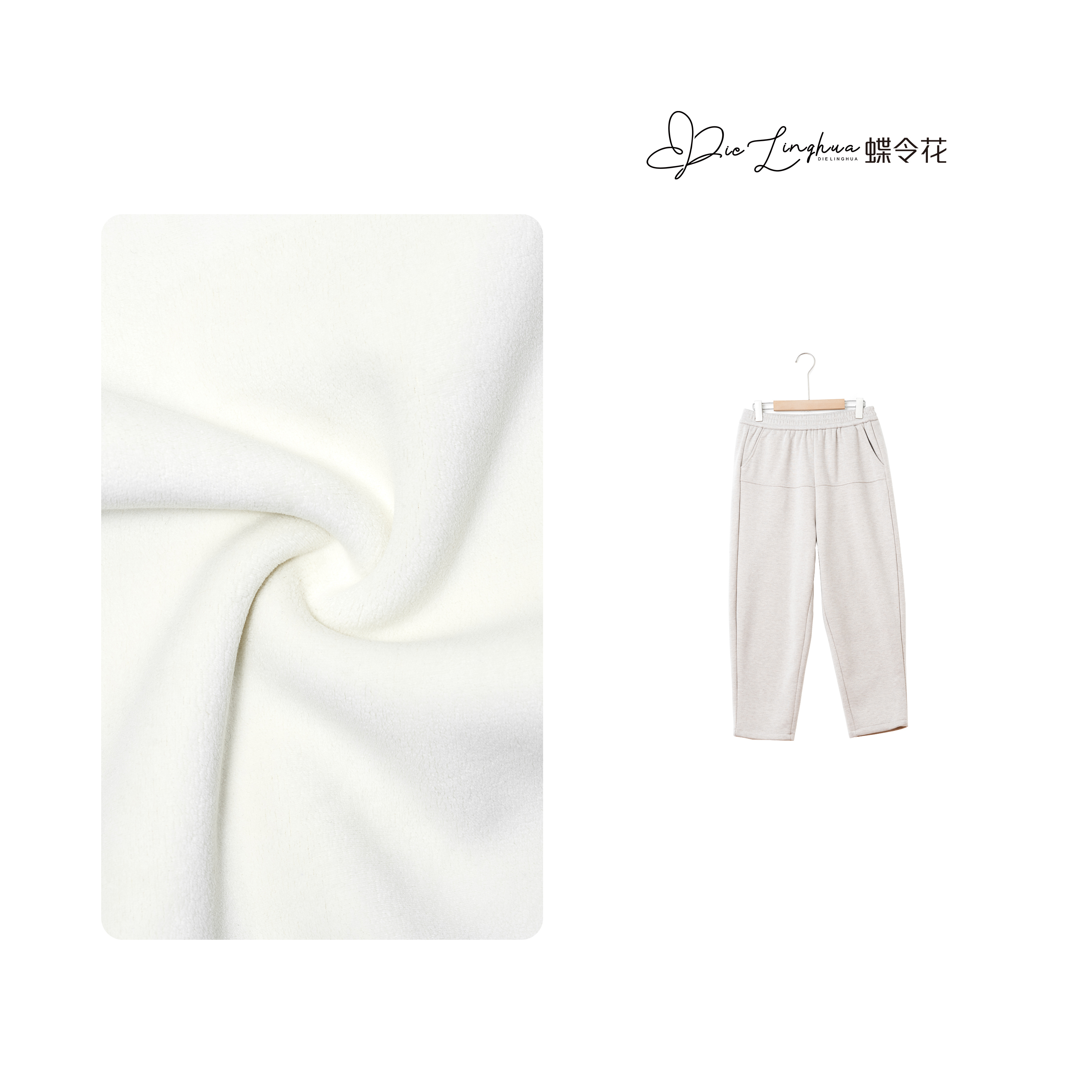 蝶令花秋冬季加绒保暖时尚休闲宽松百搭日常通勤小脚裤D-24561