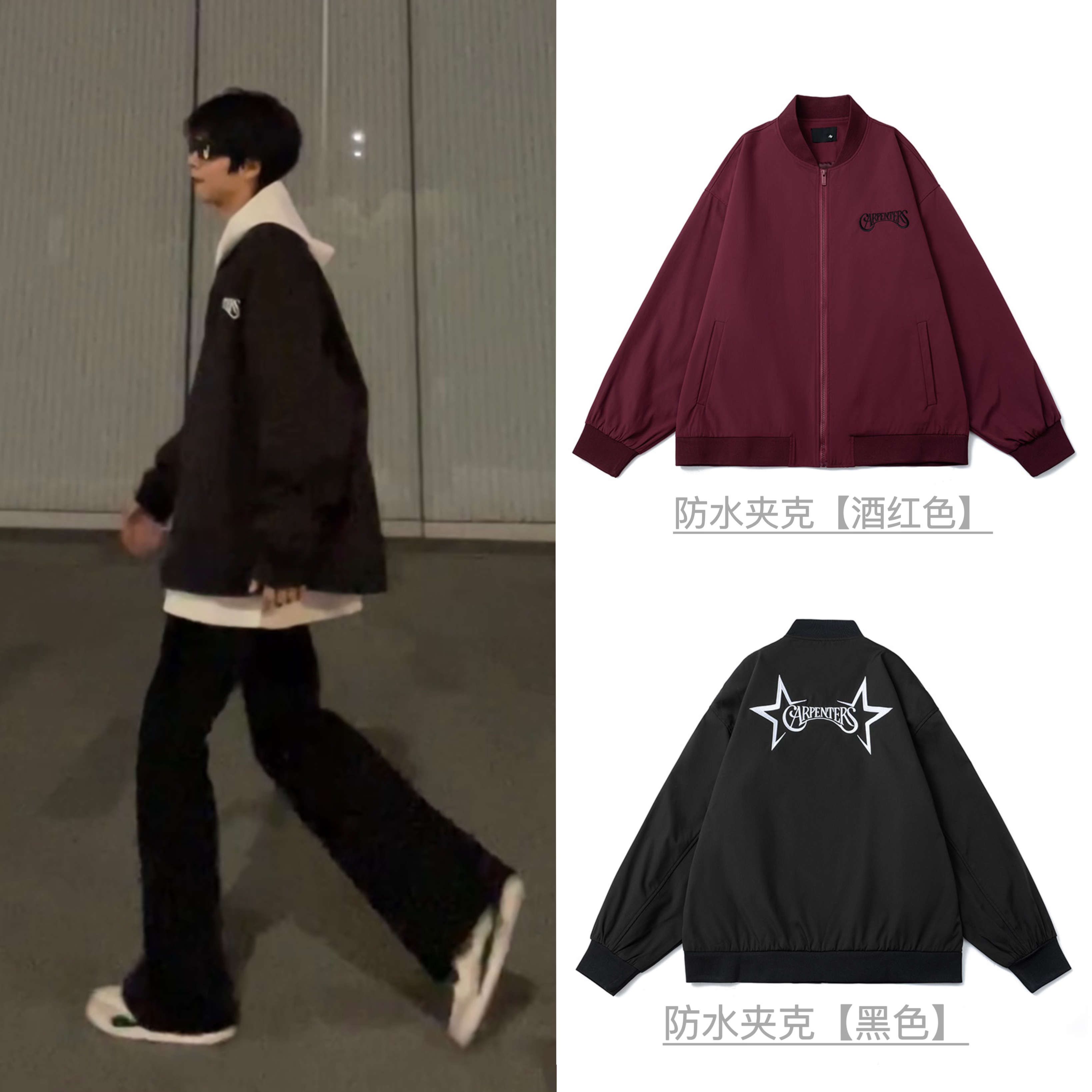 Jimei·美式复古刺绣防水夹克春秋上衣外套·2色【推荐款】