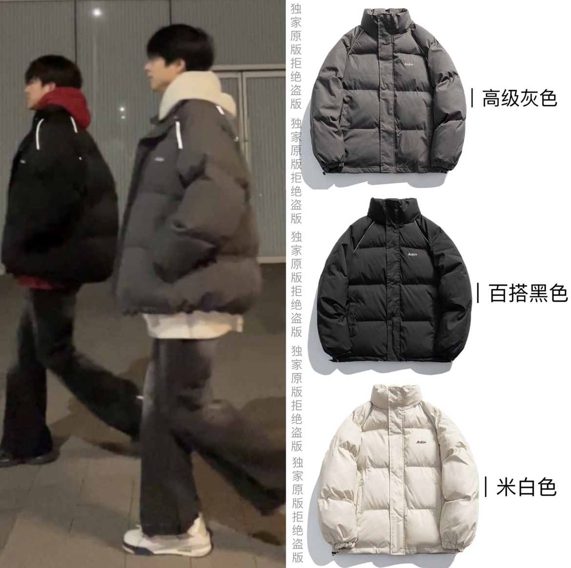 情侣款-反光刺绣冬季加厚款棉衣棉服外套·推荐款