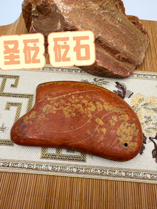 天然砭石刮痧板正宗肩颈美容家用加大加厚刮脸刮背神器