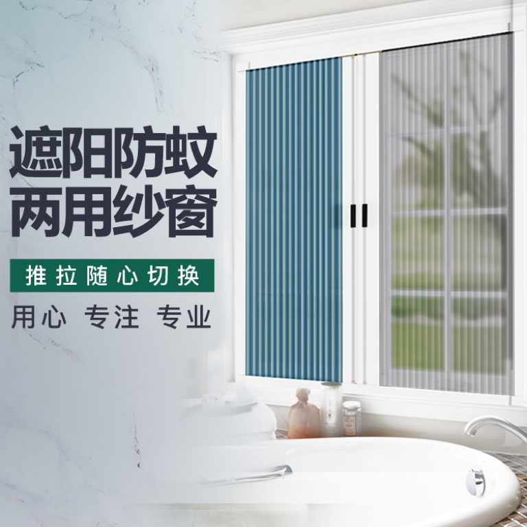 蜂巢帘日夜帘两用窗帘厨房卫生间窗帘防水窗帘按尺寸定制简约专业