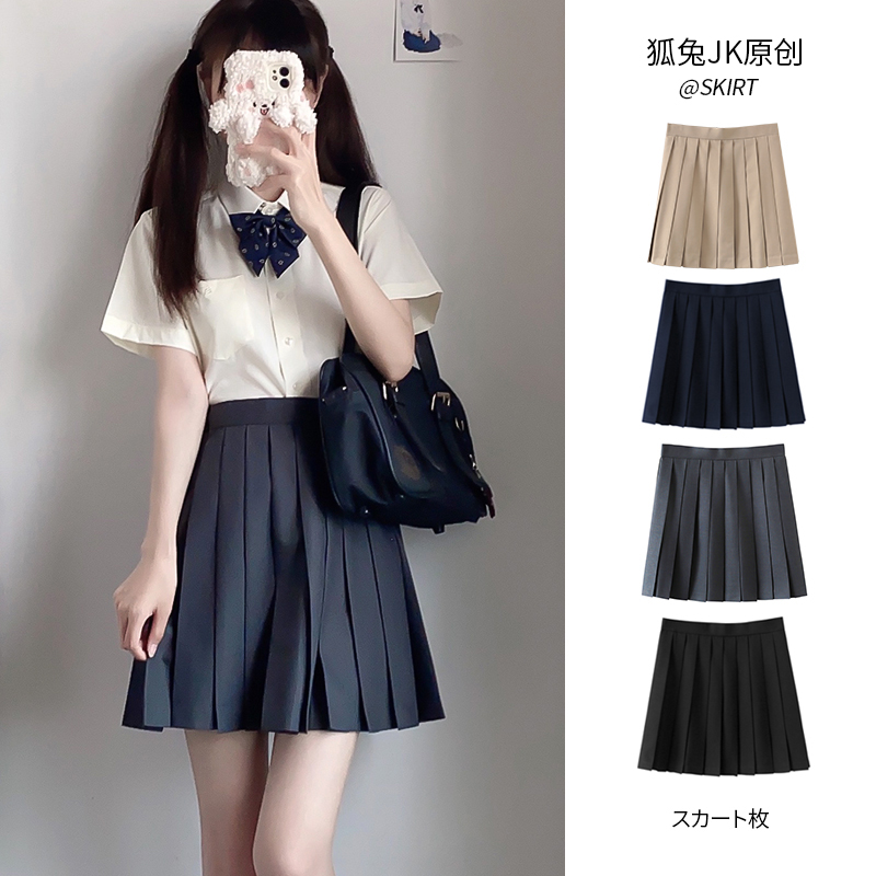 狐兔原创正版纯黑色百褶裙狗短39CM女半身裙基础款纯色制服jk短裙