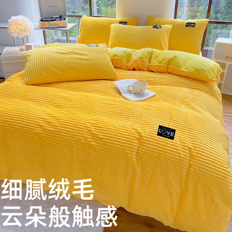 加厚魔法绒四件套水晶绒保暖床单双面绒被套纯色1.8m床接外贸跨境