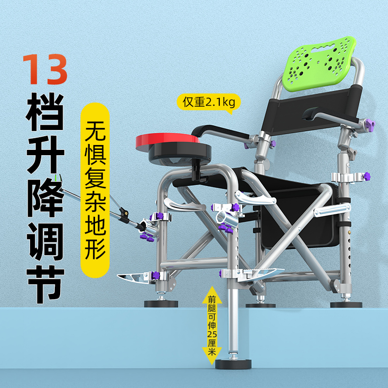 【小扬哥甄选】不锈钢骑士钓椅多功能折叠便携可躺钓鱼椅全地形野