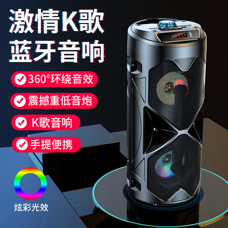 818户外唱歌无线蓝牙音箱大音量蓝牙音箱低音炮音箱大功率K歌音响