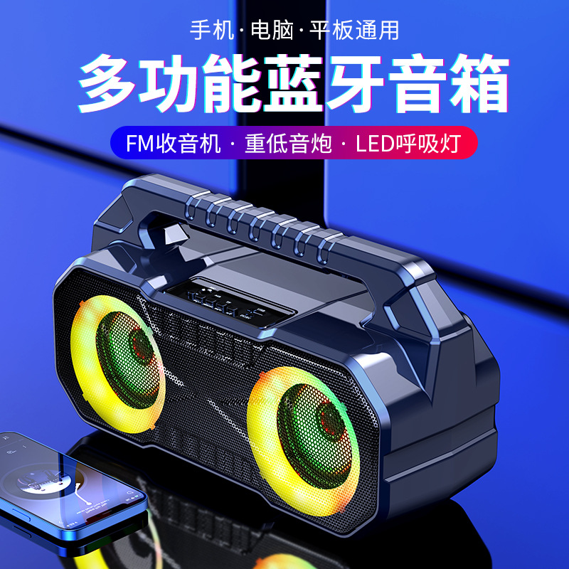 304蓝牙音箱大音量蓝牙音响K歌音箱广场舞音响广场舞音响K歌音响