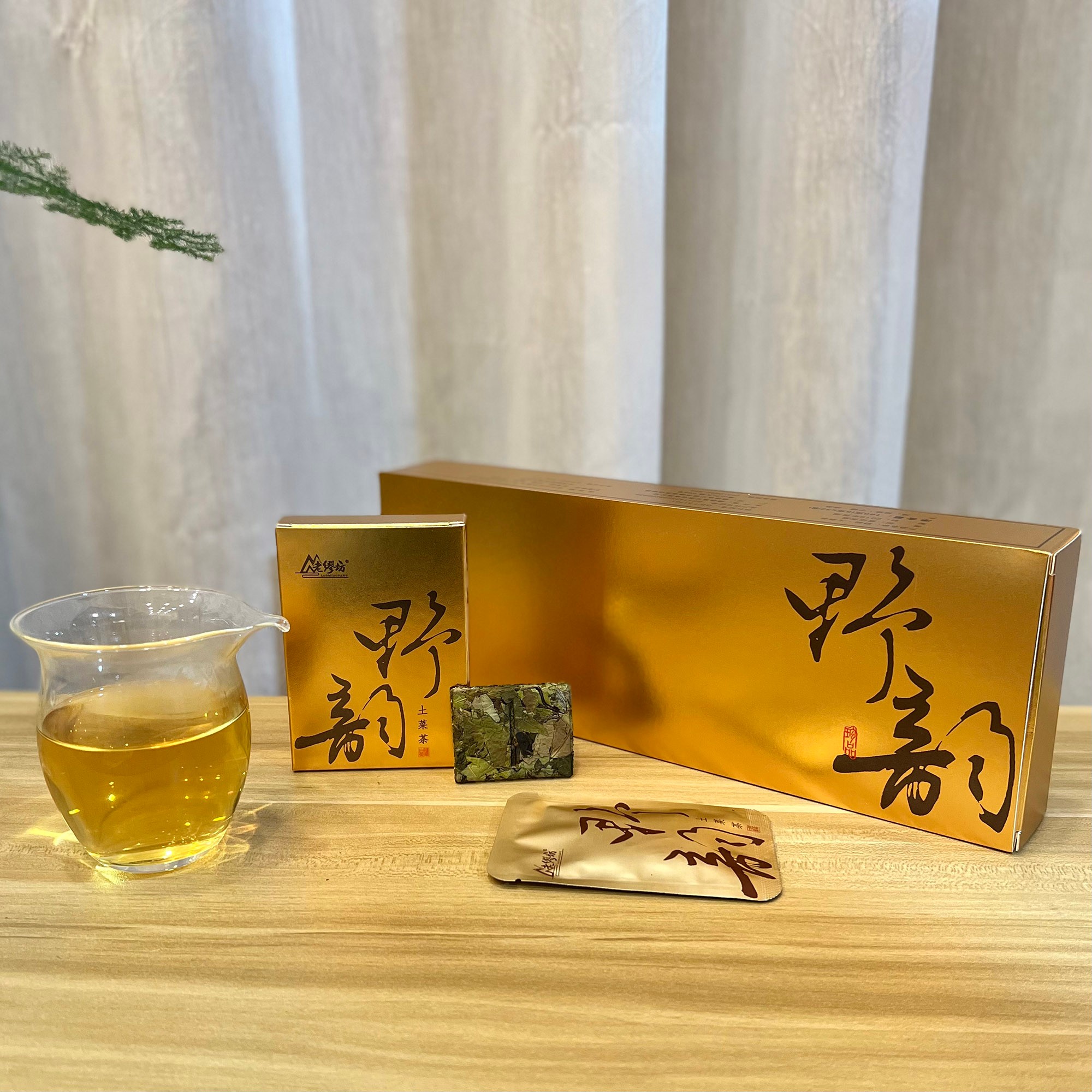 2019年野韵贡眉