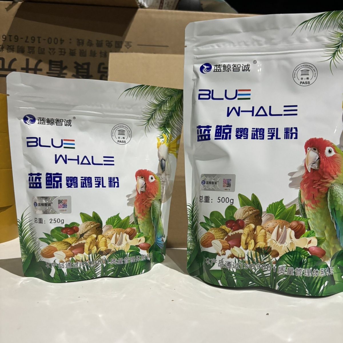 蓝鲸鹦鹉专用优质奶粉零天手养鸟专用奶粉营养均衡天然健康250克