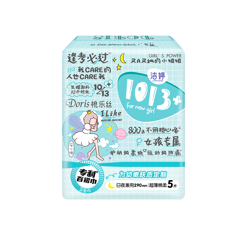 洁婷1013日夜兼用棉柔卫生巾290mm 5片/包