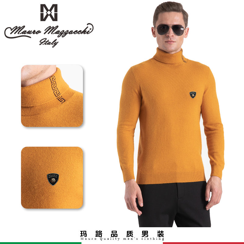 Mauro/玛路男士高领毛衫兔毛绵羊毛混纺时尚休闲舒适保暖秋冬6004