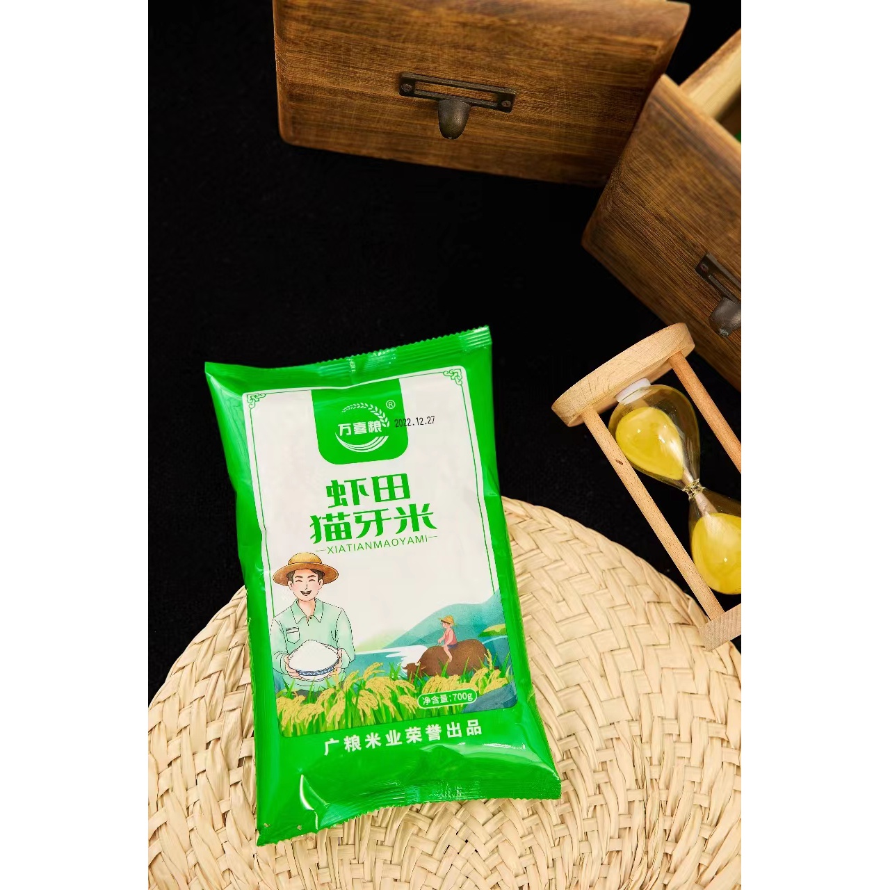 【700克虾田猫牙米大米700g到手一包】有问题联系客服  非袜子