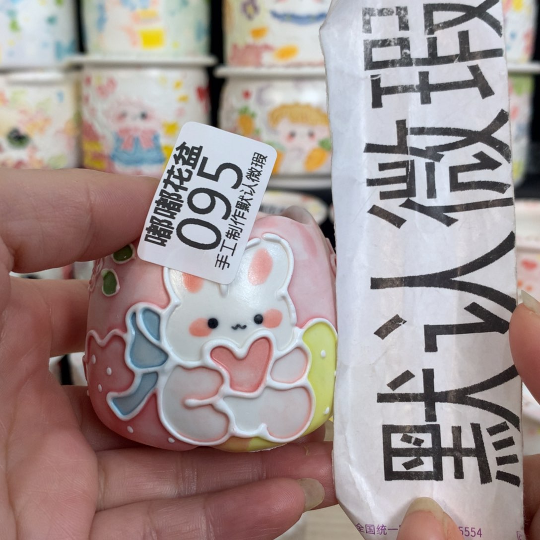 紫砂濑户烧95嘟嘟嘟嘟