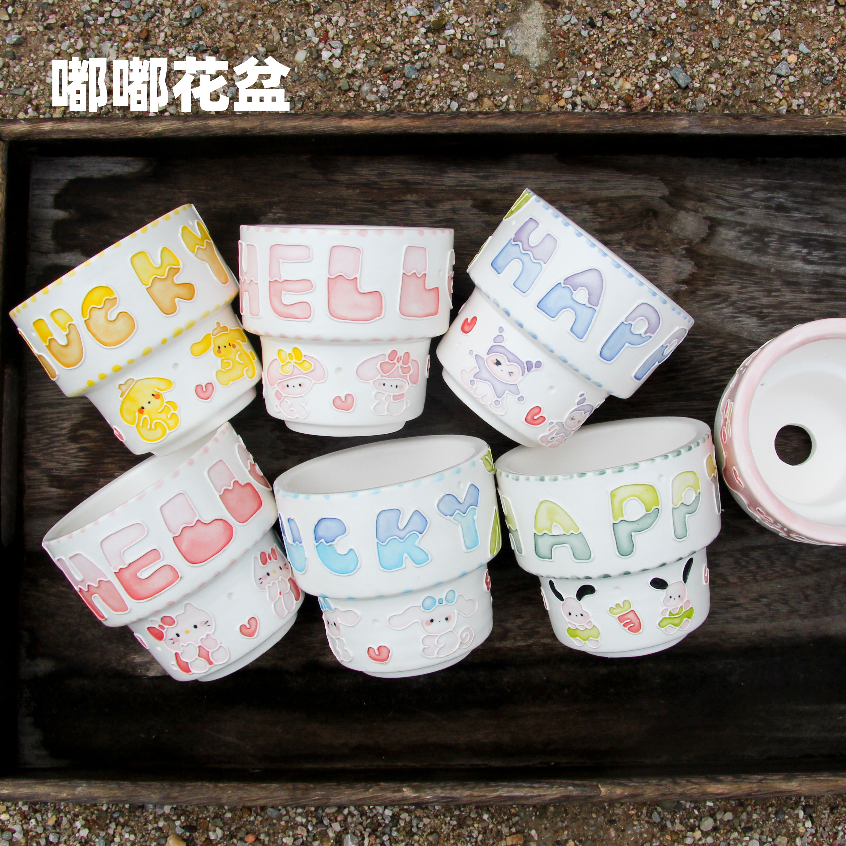 景德镇嘟嘟火炬甜筒器型手绘可爱卡通桌面濑户烧透气吸水多肉花盆