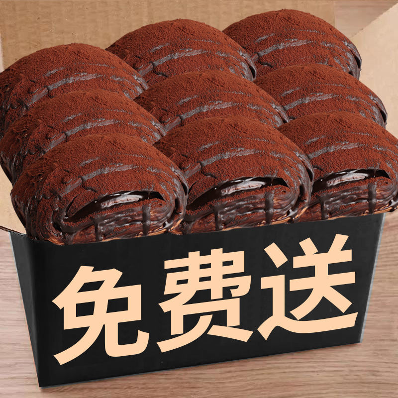 【小扬哥甄选】【1大箱60包】爆浆脏脏包手撕面包软欧包早餐休闲