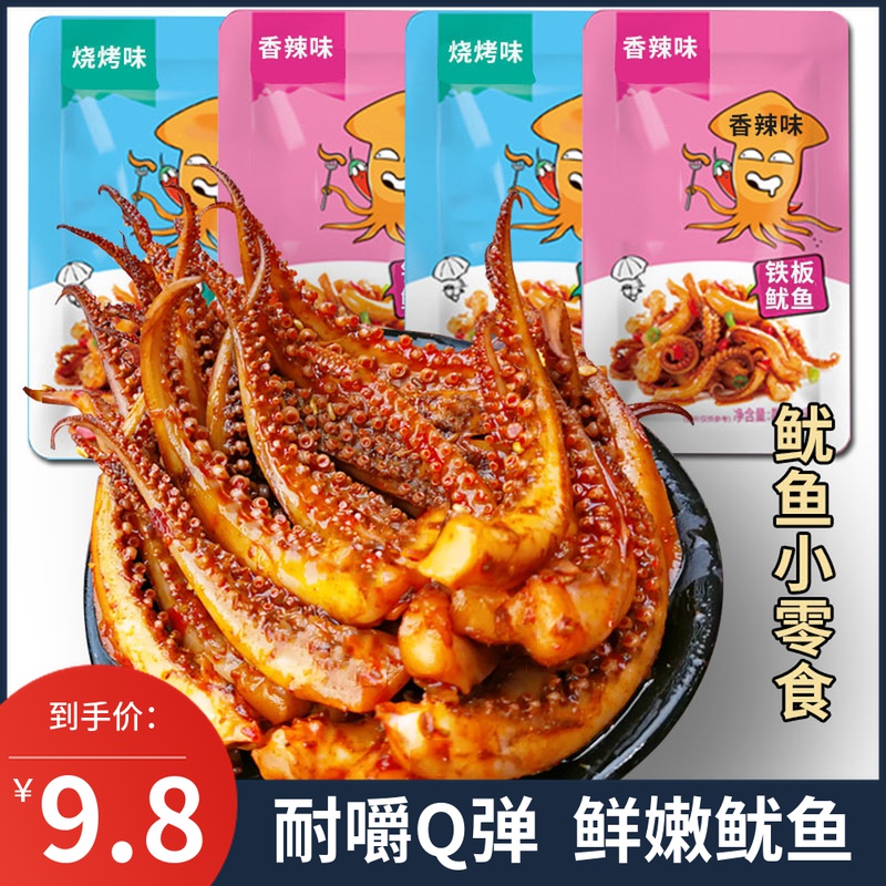 小扬哥力荐】办公室宿舍低减卡热量脂期解馋小零食耐吃不长胖晚上