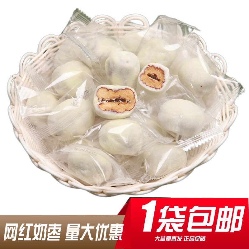 【小扬哥甄选】新疆奶枣 塞外怡园 无夹心奶酪红枣 内蒙 小包装 2
