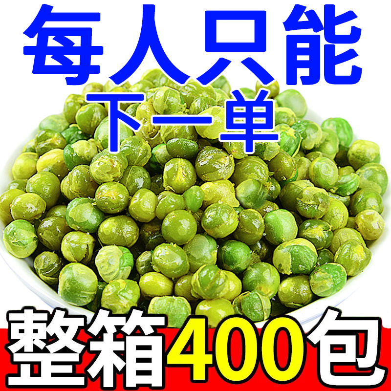 【小扬哥甄选】1块抢】青豆酥脆蒜香青豌豆香辣小吃零食整箱年货