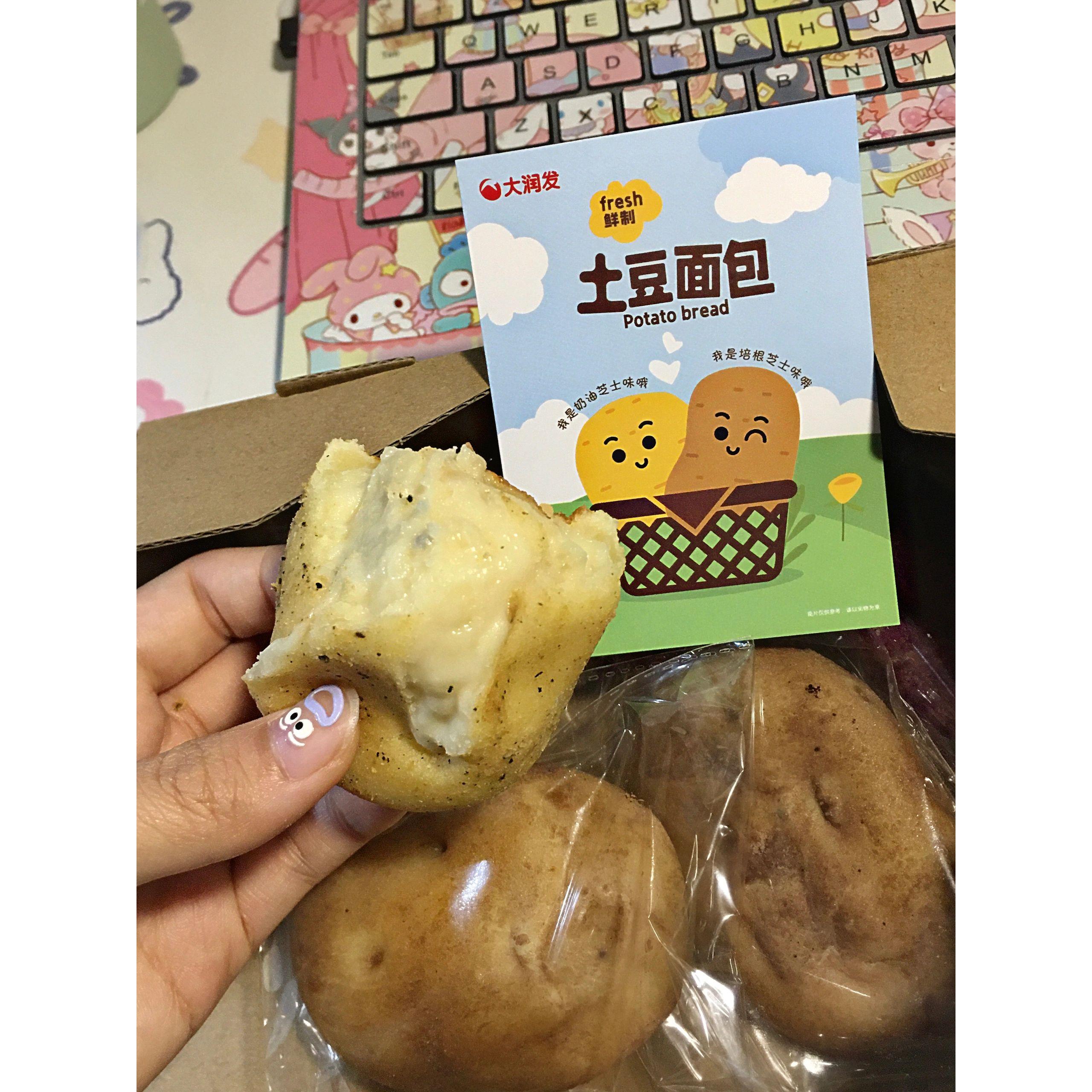 【小扬哥甄选】大润发土豆面包平替款薯心芝士土豆面包马铃薯面包