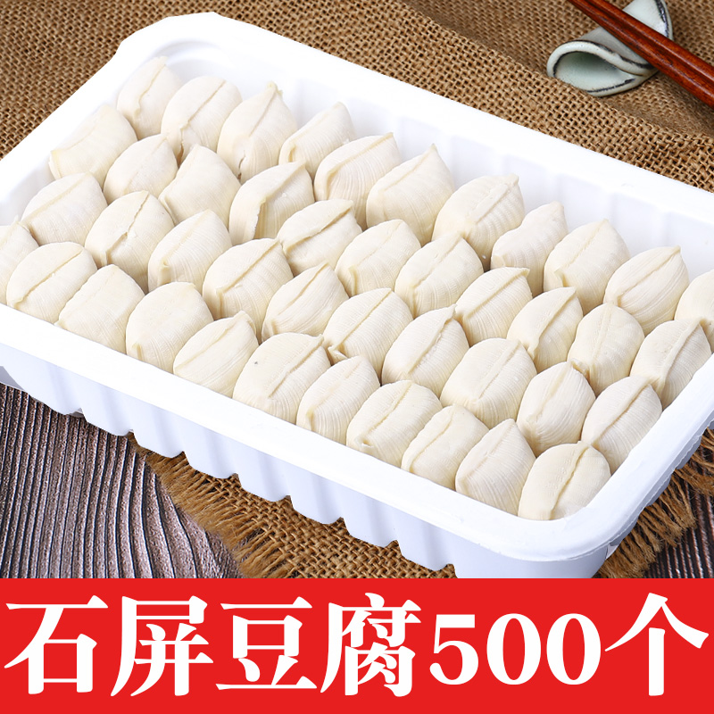 【小扬哥甄选】500个石屏爆浆豆腐包浆建水烧烤小豆腐贵州云南特