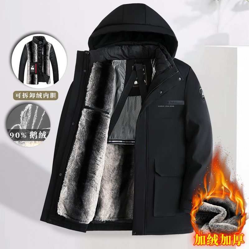 GOOMIL LEE可拆卸内胆鹅绒羽绒服男士秋冬季加绒加厚保暖连帽外套