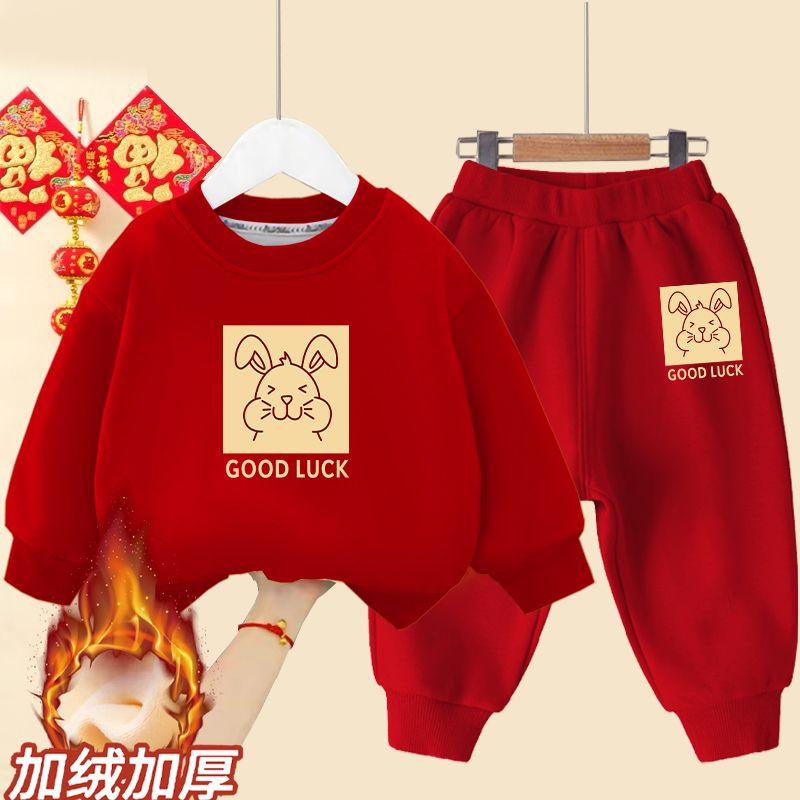 巴拉儿童新年衣服套装过年宝宝拜年服男女童卫衣加绒加厚洋气两件