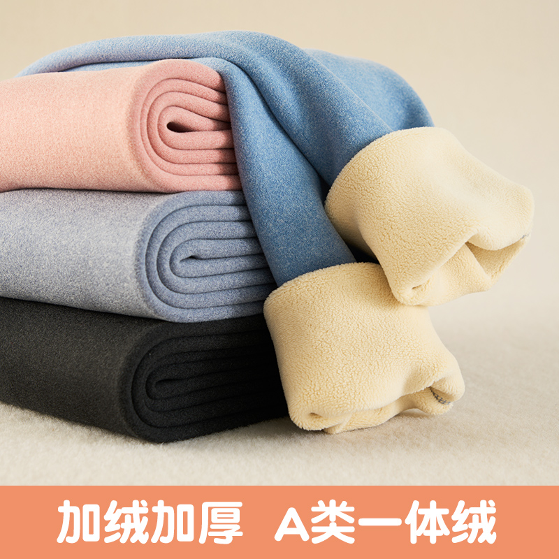 【A类】儿童保暖裤男童女童高腰加绒加厚一体绒校服内搭神器内搭