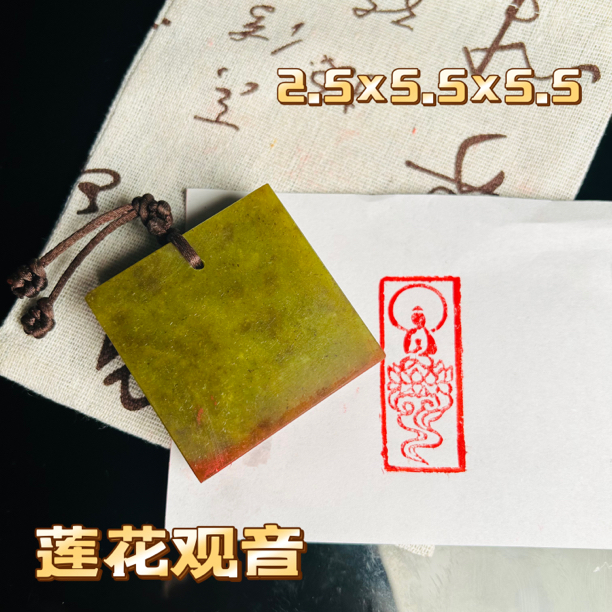 新人福利青田石雕灯光冻（随缘发一方，已刻字） 