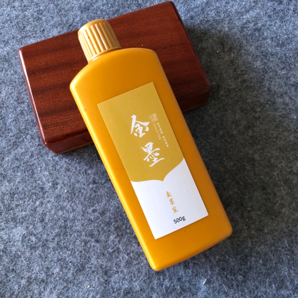 金墨宣金墨墨汁一瓶500克
