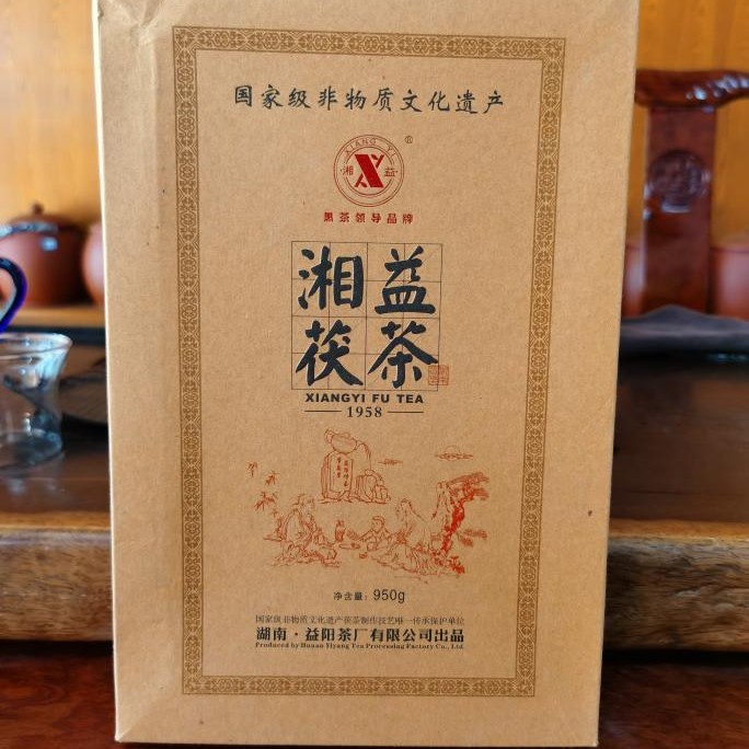 安化黑茶益阳茶厂950g湘益茯砖茶