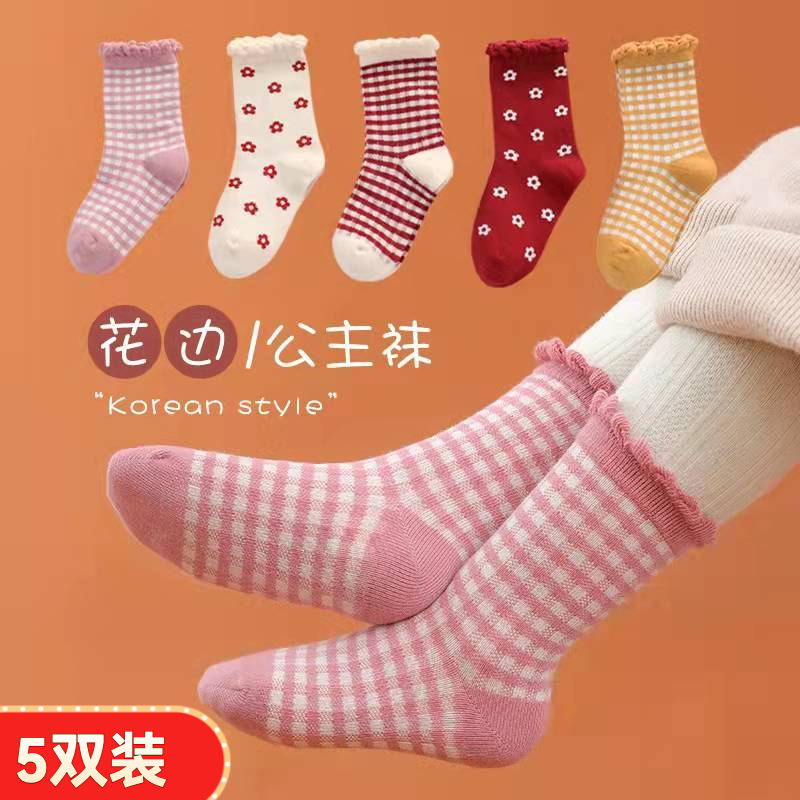 女童袜子小孩棉袜小清新秋冬款保暖透气舒适印花可爱宝宝中童袜子