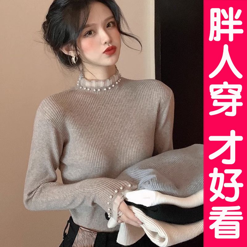 大码半高领针织衫女2024新款修身内搭打底衫洋气上衣胖mm秋冬毛衣