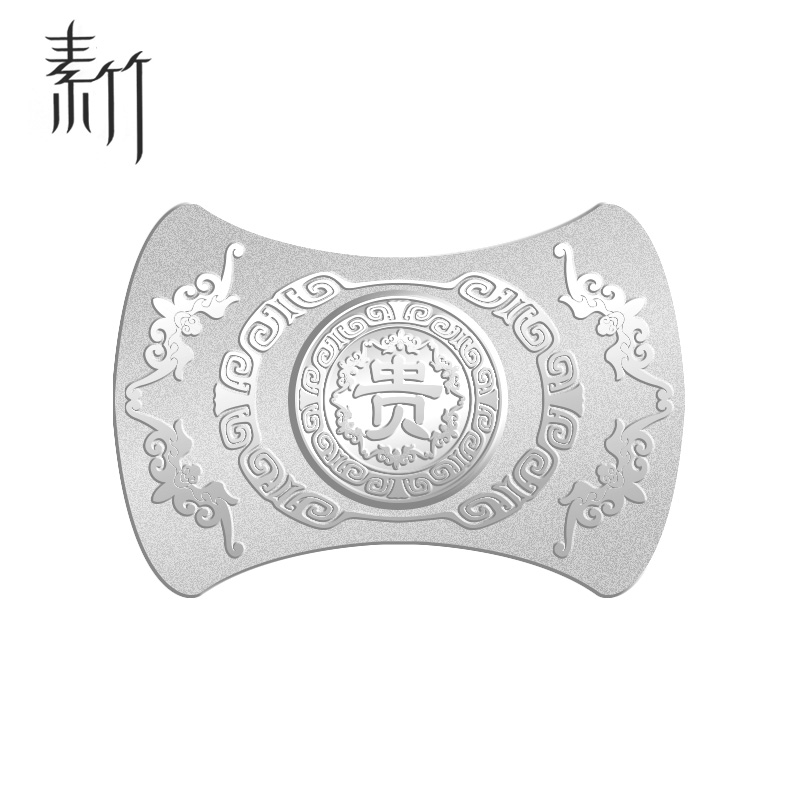 素竹足银白银999银条50克贵字银铤银条工厂直供企业店铺礼盒送礼