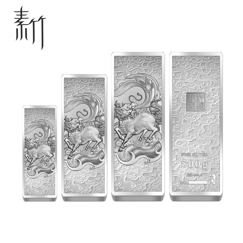 素竹足银白银9999麒麟踏祥云银条银锭银砖100,200克银条9999纯银