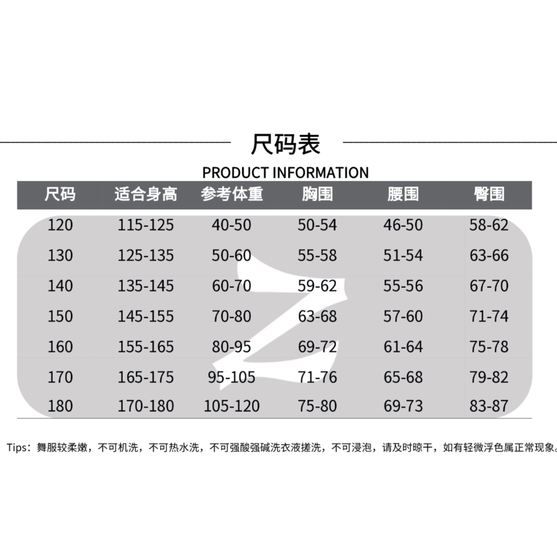 【Z战袍】编号801-850练功服孤品单件