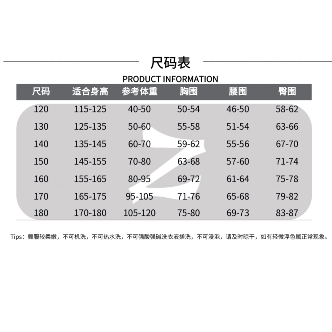 【Z战袍】编号451-500练功服孤品单件