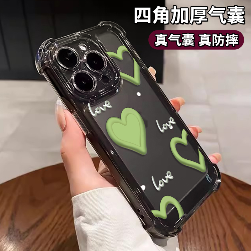 适用于苹果华为vivo小米oppo爱心四角防摔壳保护女款创意手机壳