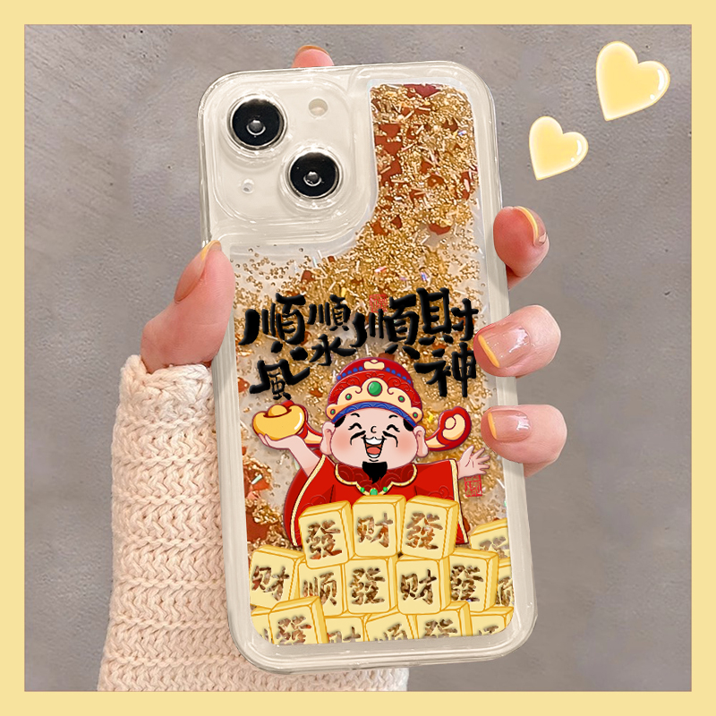 适用于苹果16pro顺风顺水顺财神流沙壳女款手机壳防摔保护全包