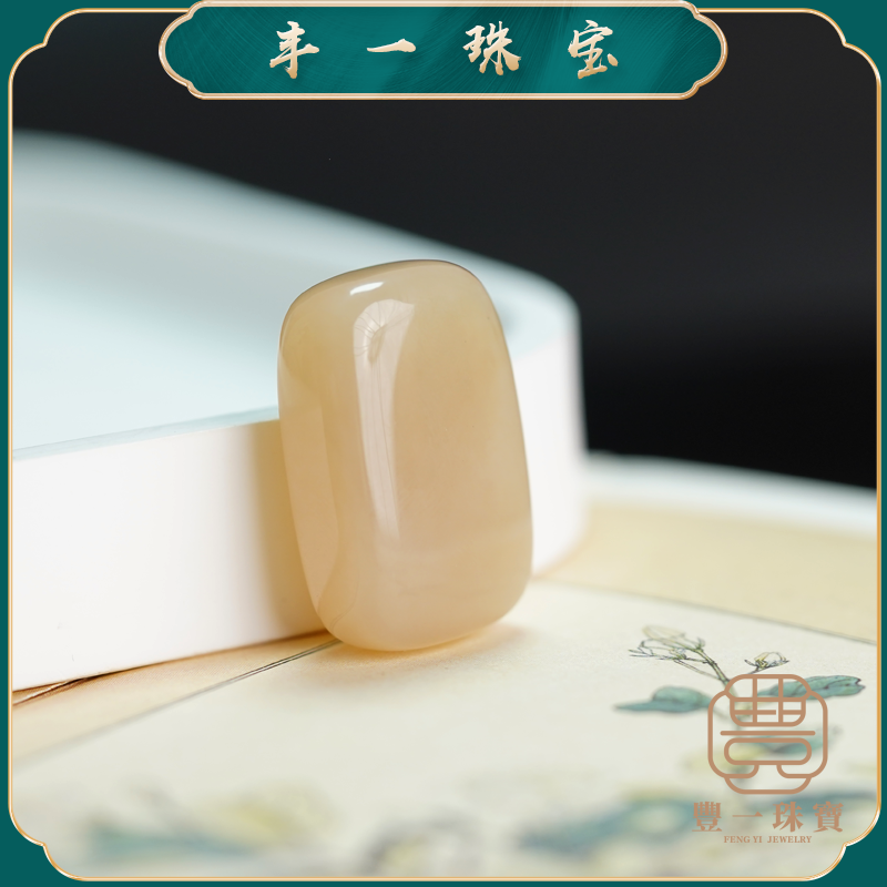 和田玉藕粉无事牌 时尚气质百搭吊坠