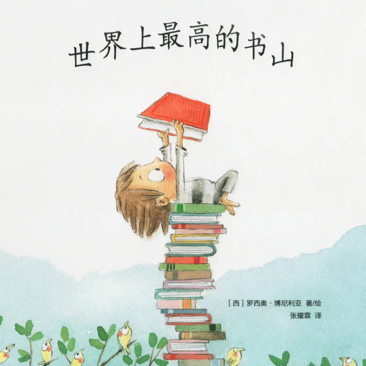 二手微瑕特价图书，绘本，学生读物.