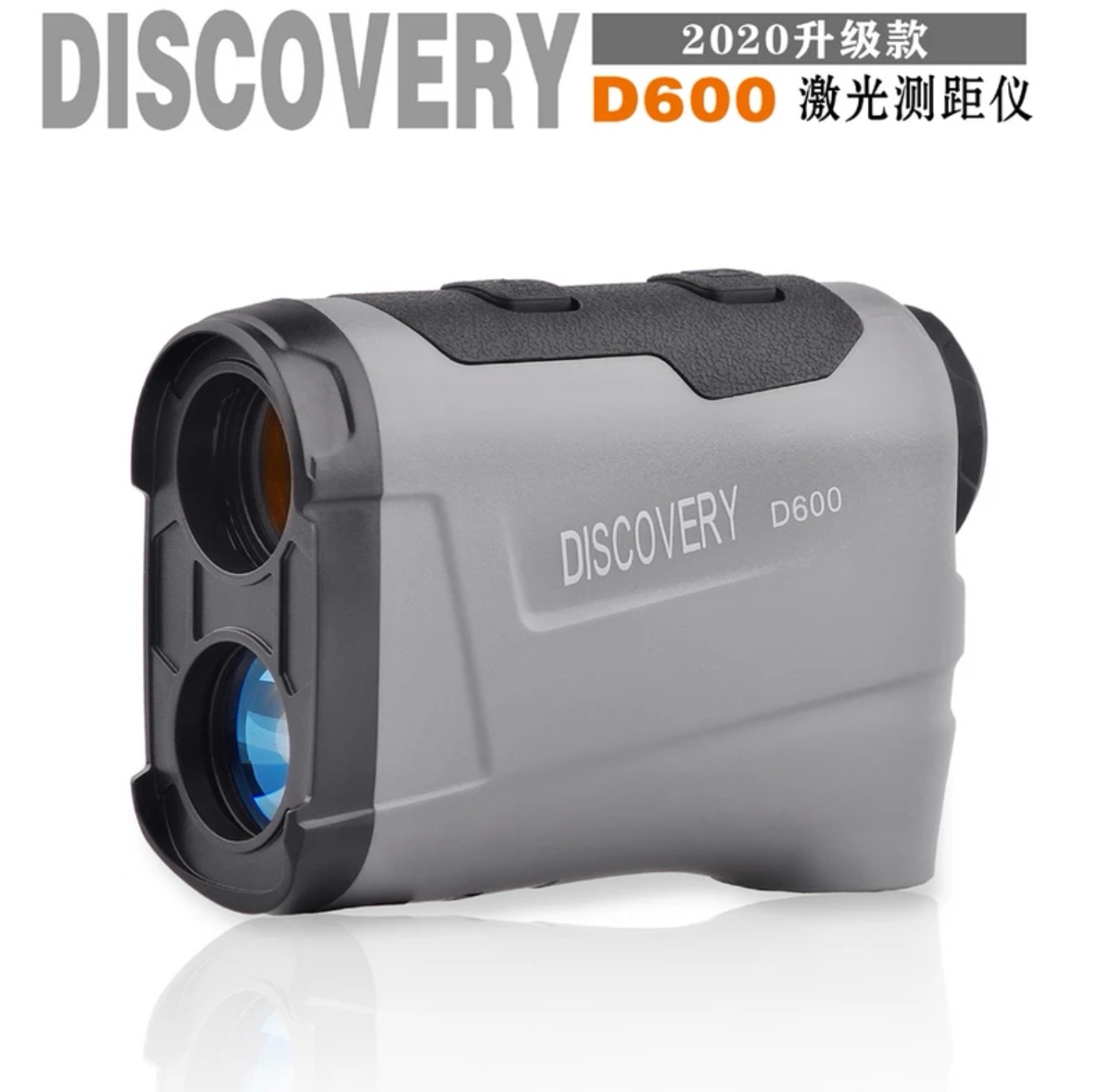 DISCOVERY迷你迷彩D600电子测距仪【包邮】