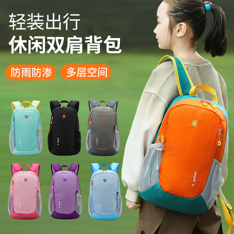 新品旅行双肩背包新款牛津布防水运动户外登山包轻便休闲学生书包