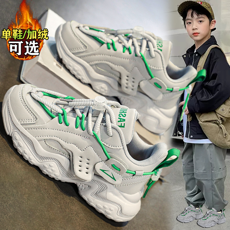回力潮品男童鞋2023新款秋冬季儿童跑步运动鞋加绒保暖老爹鞋潮男