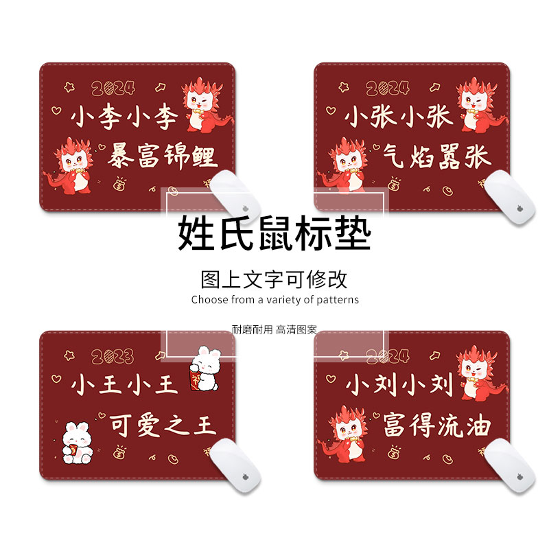 鼠标垫大号姓氏宿舍女生锁边学习加厚鼠标垫家用大鼠标垫桌垫办公