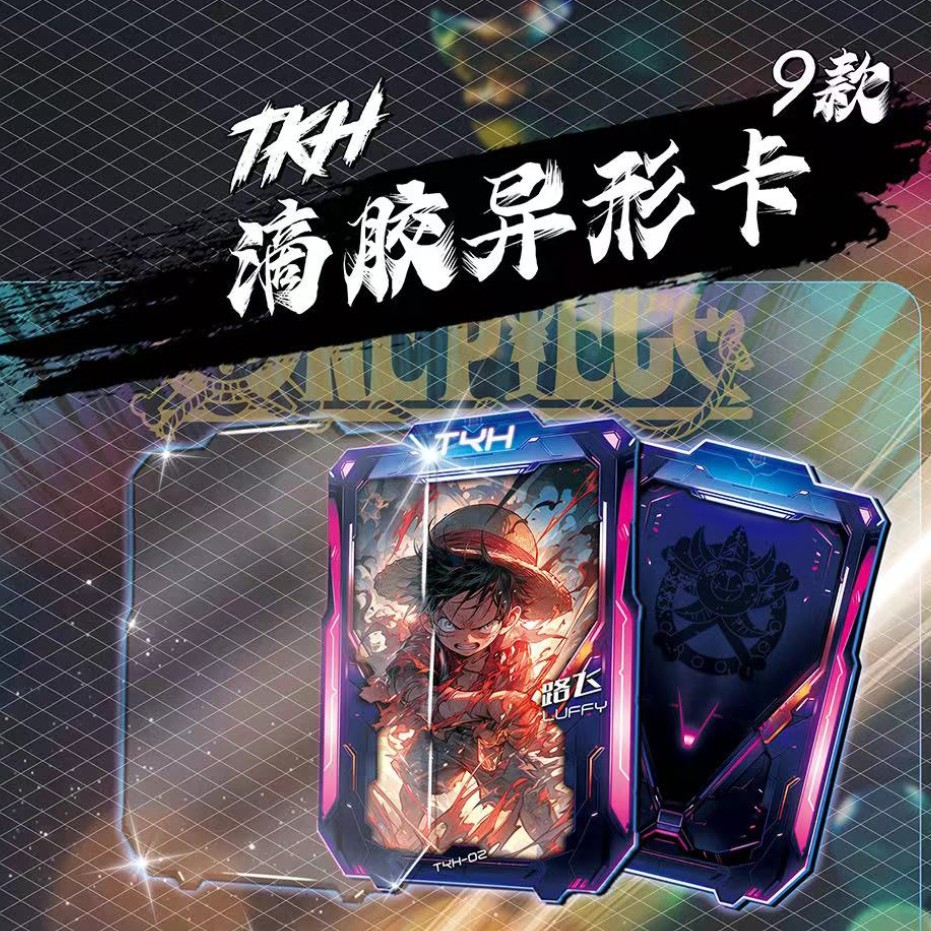 （盒子）星计划航海王收集收藏盲盒