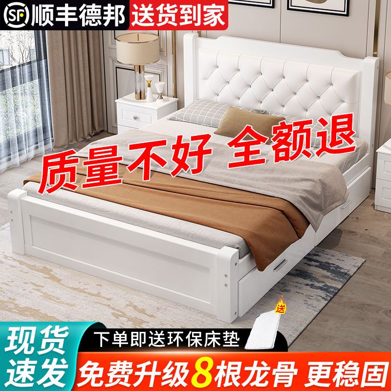 【促销】顾佳实木床1.8米经济型成人主卧双人床欧式1.5米家用1.2米