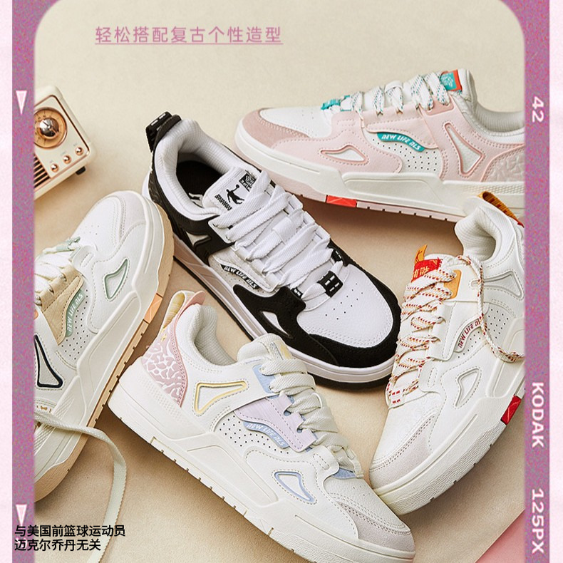 中国乔丹榫卯启承2.0咻科技情侣板鞋春夏季厚底运动鞋XM16230555