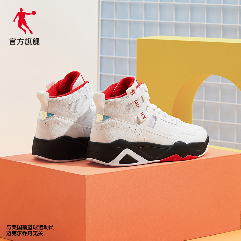 【中国乔丹】高帮板鞋新款高帮运动鞋潮流休闲鞋男鞋XM45220569